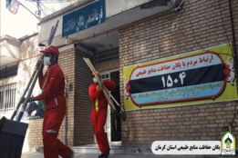 کلیپ، موشن، تیزر