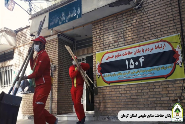 مانور اطفا حریق