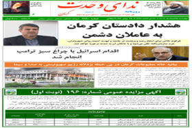 آگهی مزایده عمومی فروش لوله های پلی اتیلن