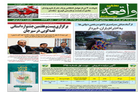 آگهی مزایده فروش زمین با کاربری تجاری خدماتی