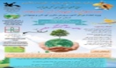 اختتامیه جشنواره همیاران طبیعت با مشارکت کانون پرورش فکری کودکان و نوجوانان استان کرمان