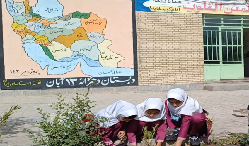 ایرانی سبزتر با دستان کوچک نسل آینده؛ کاشت نهال در دبستان ۱۳ آبان
