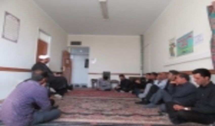 نشست حلقه های صالحین اداره منابع طبیعی و آبخیزداری زرند با موضوع امر به معروف و نهی از منکر 