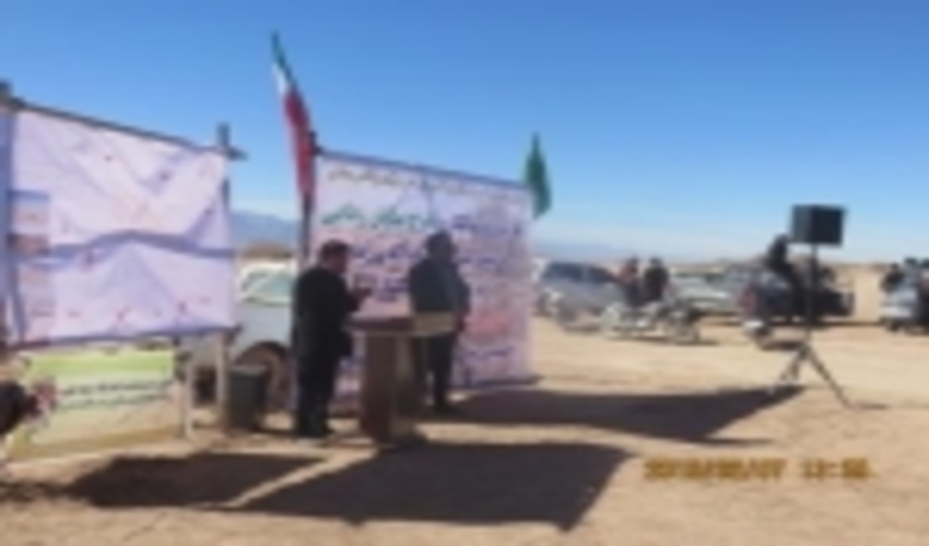 مشارکت شرکت فولاد زرند ایرانیان در حفظ ، احیاء و توسعه عرصه های منابع طبیعی در شهرستان زرند 