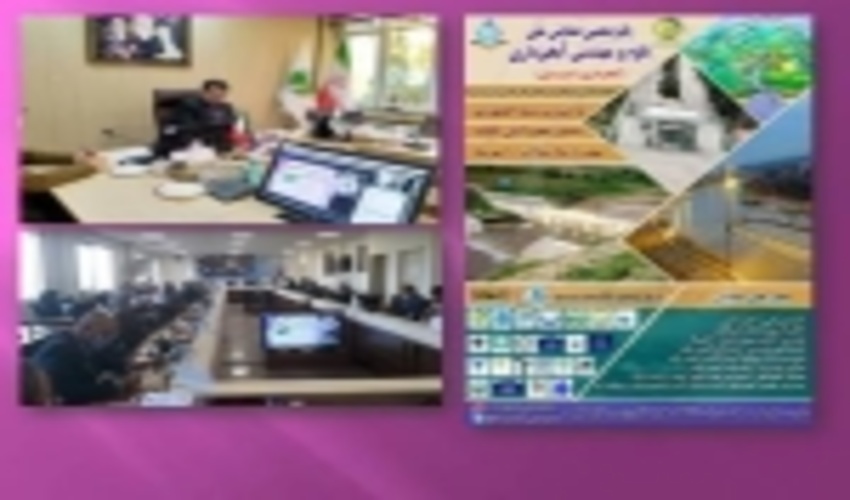 تنها راه نجات کشور از مخاطرات طبیعی ، مدیریت جامع حوزه آبخیز است 