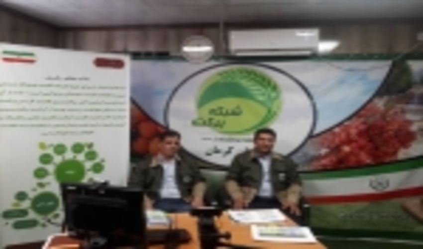 اجرای برنامه های آموزشی از طریق استودیو کشاورز 