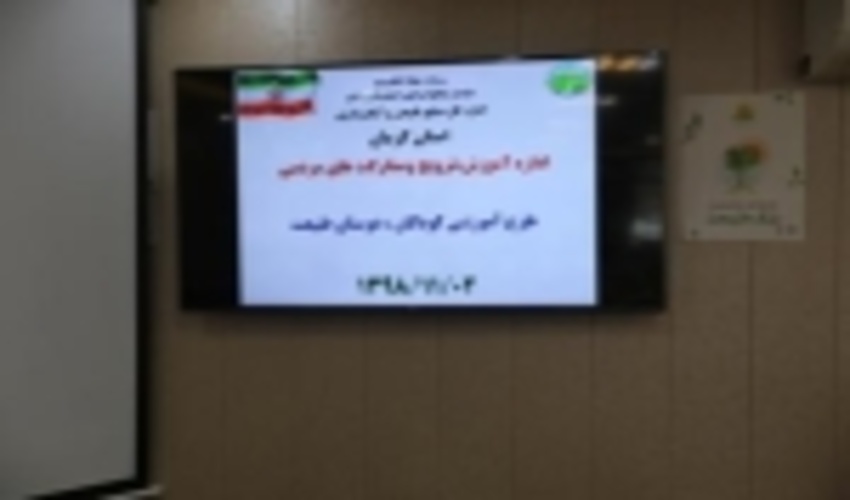 آموزش کودکان دوستان طبیعت با حضور دانش آموزان دبستان ستارگان معرفت کرمان در اداره کل 