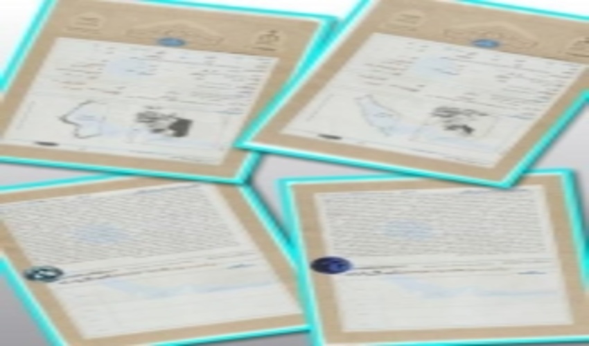 عزم اداره منابع طبیعی و آبخیزداری شهرستان بم در اجرای کاداستر 