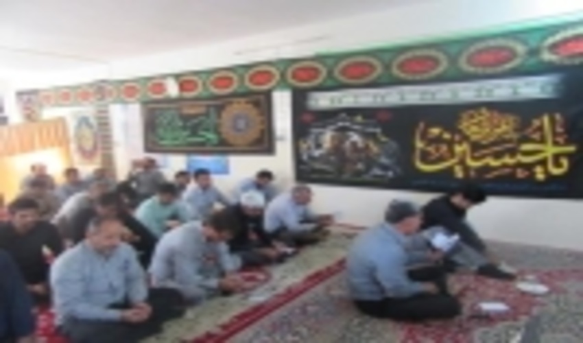 برگزاری مراسم پرفیض زیارت عاشورا در اداره منابع طبیعی و آبخیزداری شهرستان بم