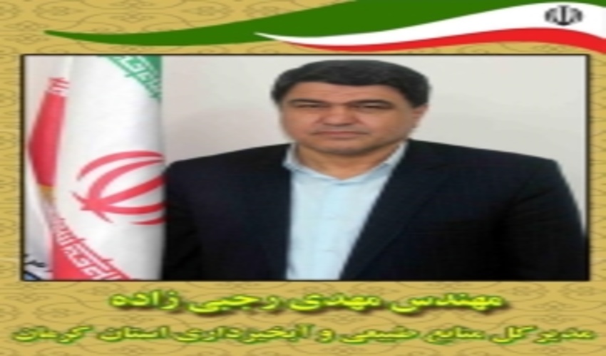 پیام مدیر کل به مناسبت درگذشت همسر شهید والامقام یدالله بحرینی ، والده محترم همکار گرامی ، مهندس مسلم بحرینی 