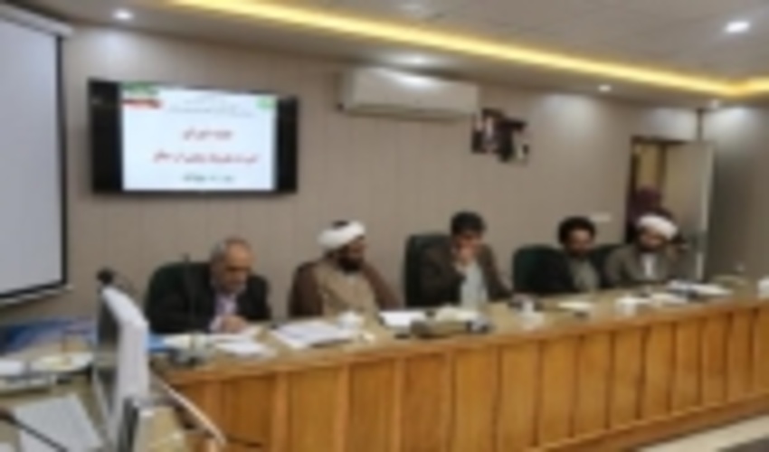 نشست شورای امر به معروف ونهی از منکر اداره کل با حضور مسئولین ستاد امر به معروف استان 