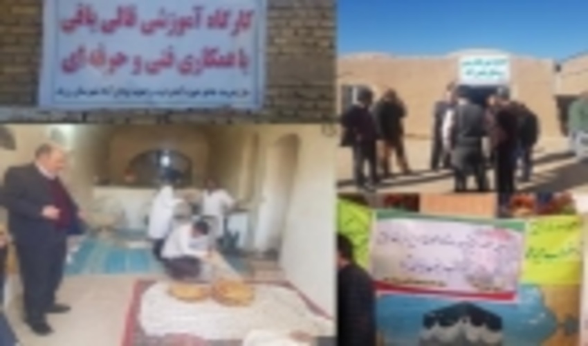 برگزاری همایش مسئولین و روسای کمیته های توسعه روستایی طرح مدیریت جامع حوزه آبخیز یزدان آباد شهرستان زرند