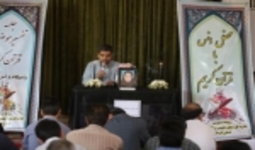 برگزاری مجلس ترحیم  همکار  مرحومه الهام کرمی با حضور خانواده ایشان در نمازخانه اداره کل