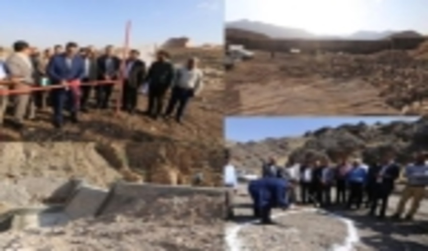 افتتاح یک پروژه از مجموعه بندهای سنگی ملاتی حوزه بند مملکت ، همچنین کلنگ زنی و بازدید از دو پروژه دیگر در این منطقه از محل اعتبارات صندوق توسعه ملی 