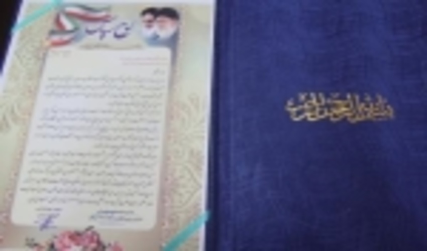 تقدیر استاندار و امام جمعه کرمان از مدیر کل منابع طبیعی و آبخیزداری استان 