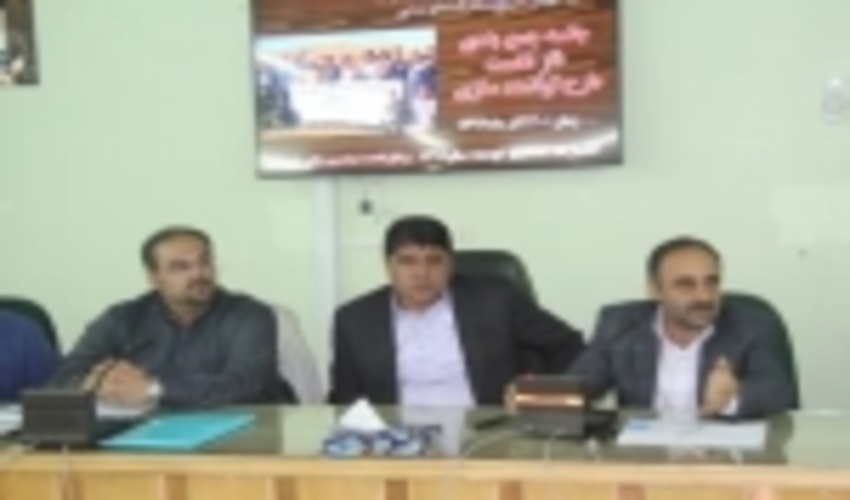 نشست هم اندیشی و جمع بندی فاز نخست طرح توانمند سازی جوامع محلی با حضور مدیر کل