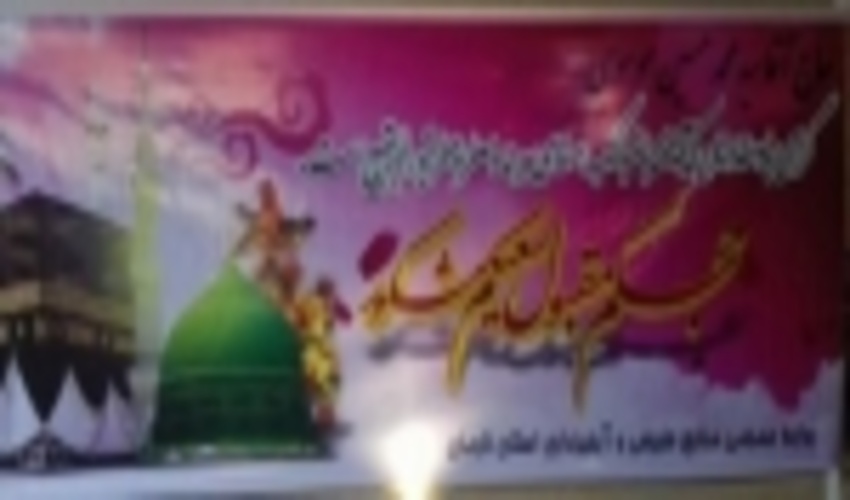 بازگشت نماینده ولی فقیه از سفر حج