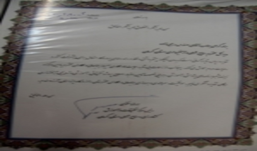 تقدیر رئیس مرکز تحقیقات و آموزش کشاورزی و منابع طبیعی از مدیر کل منابع طبیعی و آبخیزداری استان 