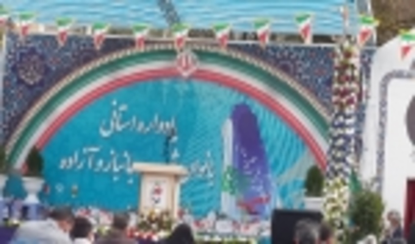 یادواره بانوان شهید استان کرمان برگزار شد