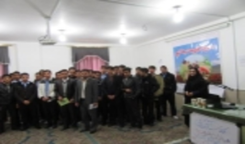 برگزاری دوره های آموزشی آبخیزداری جهت همیاران دانش آموز در شهرستان انار