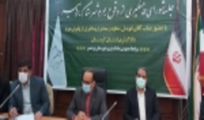 برگزاری جلسه شورای پیشگیری از وقوع جرم در شهرستان بردسیر