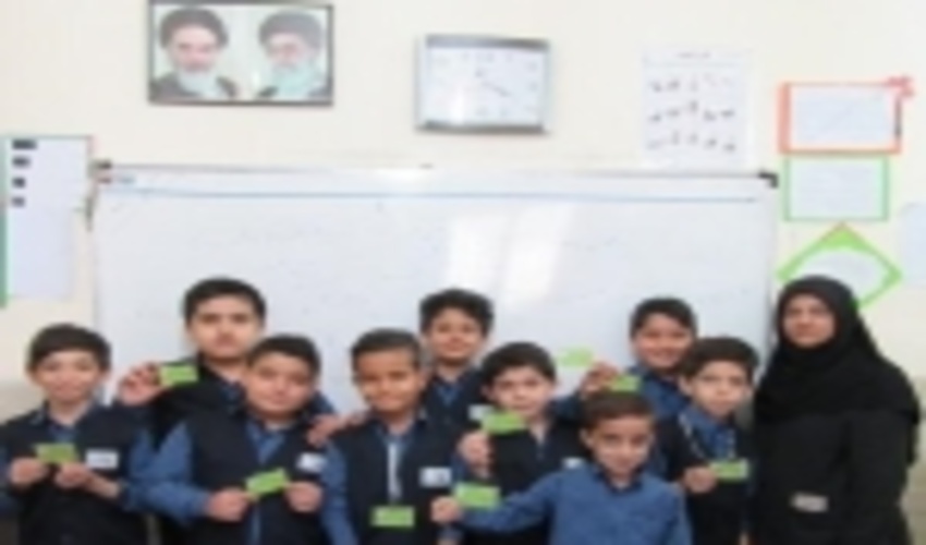 توزیع کارت همیار طبیعت بین دانش آموزان شهرستان رفسنجان