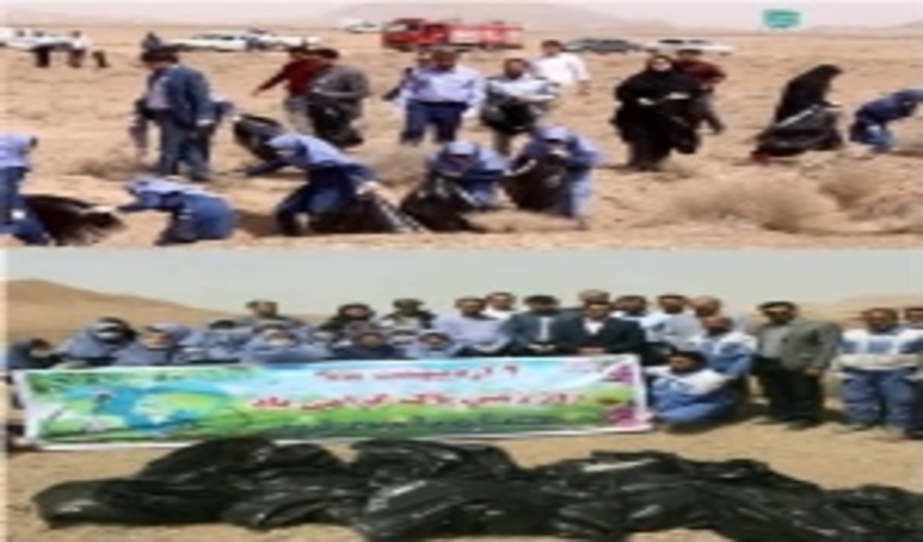مشارکت اداره منابع طبیعی و آبخیزداری شهرستان بردسیر در جمع آوری زباله در روز هوای پاک