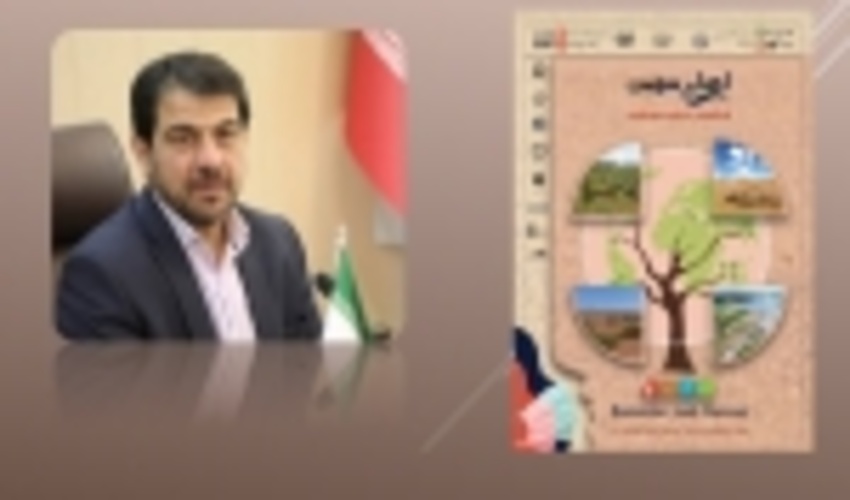 پیام رئیس سازمان جنگل‌ها به مناسبت روز جهانی مقابله با بیابان‌زایی