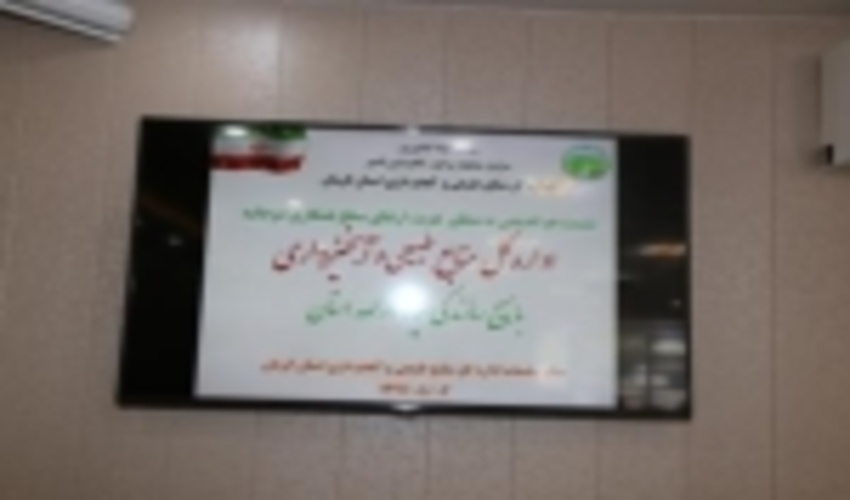 نشست هم اندیشی بمنظور تقویت سطح همکاریهای دو جانبه با بسیج سازندگی سپاه ثار ا... استان 