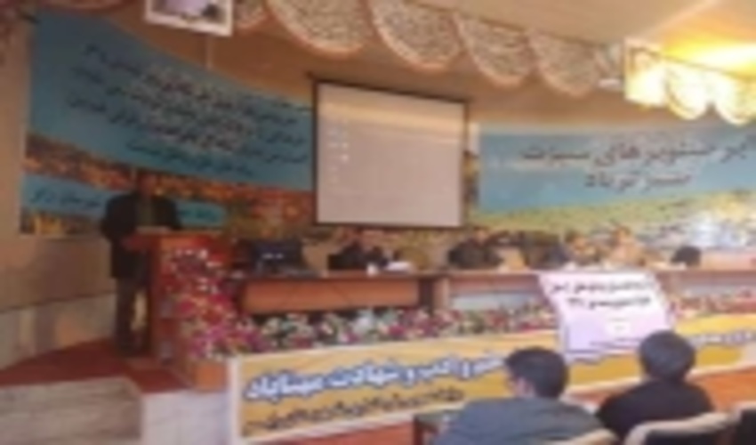 توان افزایی  و مشارکت جوامع محلی در حوزه آبخیز سید مرتضی  شهرستان رابر 