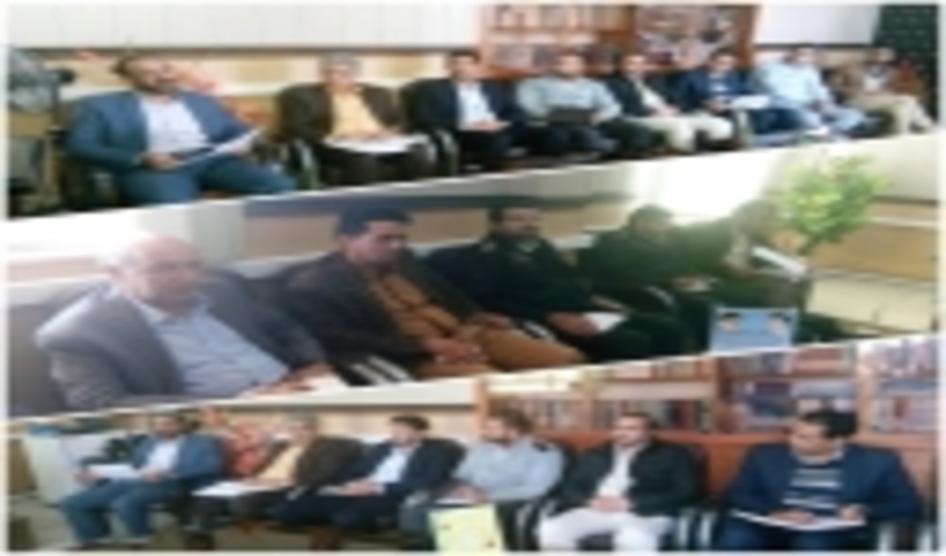   پیشگیری  از وقوع تصرفات غیر قانونی در اراضی ملی و ارائه راه کارهای مناسب برای کاهش آن