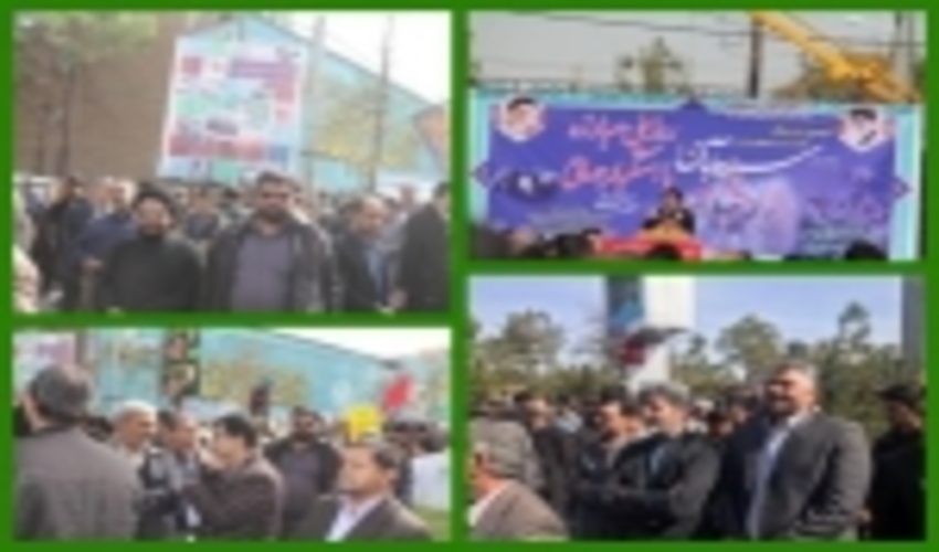 حضور پرشور همکاران اداره کل منابع طبیعی  در راهپیمایی یوم الله 13 آبان  