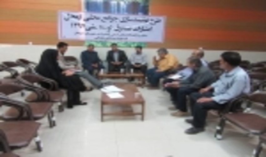 اهمیت مشارکت مردم درمدیریت حوزه های آبخیز در قالب طرح توانمند سازی جوامع محلی