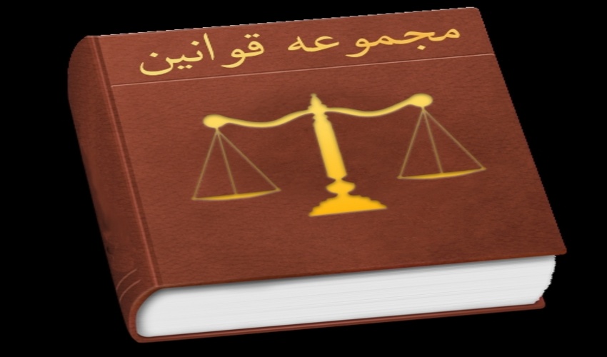 درخواست انجمن علمی جنگلبانی ایران از رئیس قوه قضاییه به مناسبت شهادت "جواد غلامی" قوانین و مجازات های مقابله با متجاوزان منابع طبیعی تشدید و بازدارنده