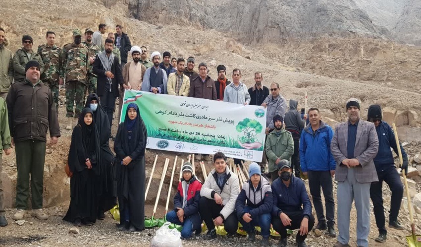 برگزاری پویش نذر سبز مادری در کرمان