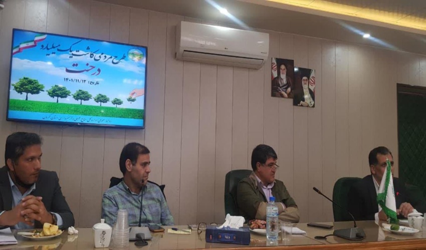 حوزه منابع طبیعی فرا ملی و بین المللی است