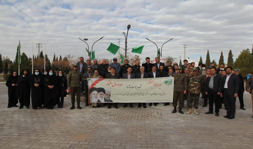 تجدید بیعت با شهدا و همایش پیاده روی کارکنان اداره کل منابع طبیعی و آبخیزداری استان کرمان