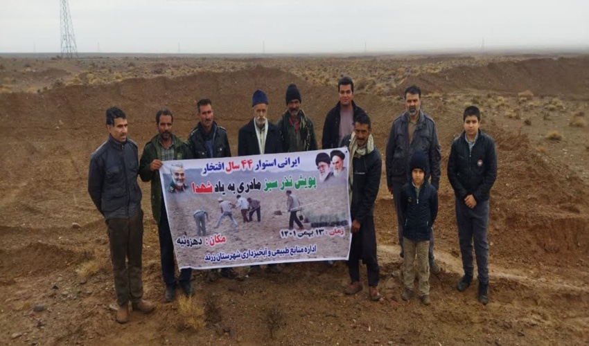 برگزاری پویش نذر سبز مادری به یاد شهدا در مراتع بخش گزوئیه شهرستان زرند