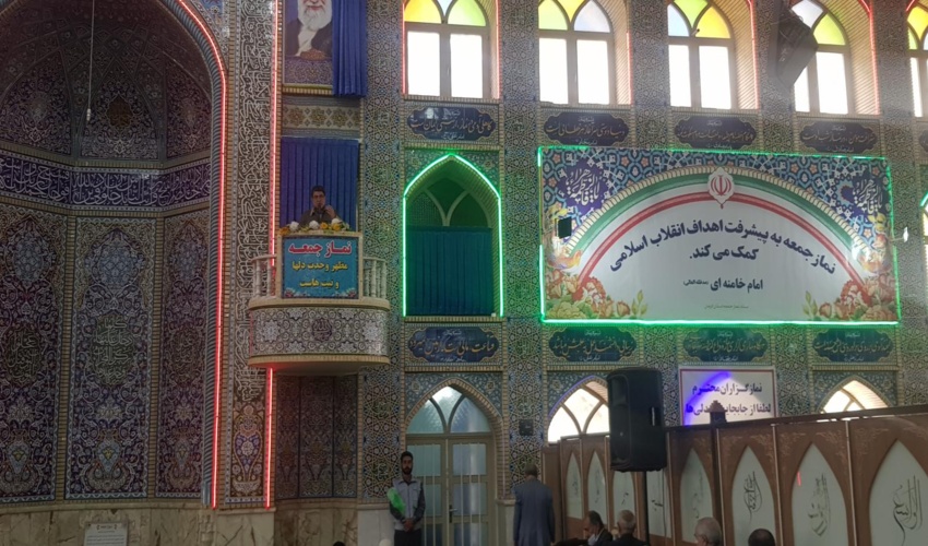 حضور مدیرکل و کارکنان اداره کل منابع طبیعی و آبخیزداری استان کرمان در مراسم عبادی سیاسی نماز جمعه