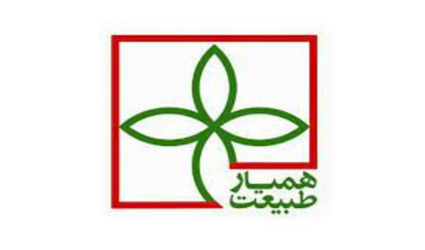 داوطلبان قبل از مشارکت در عملیات اطفای حریق جنگل‌ها و مراتع، در سامانه همیار طبیعت ثبت نام کنند