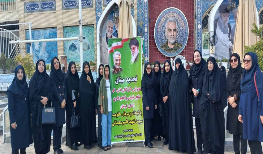 مراسم تجدید میثاق با شهدا همزمان با هفته عفاف و حجاب برگزار شد