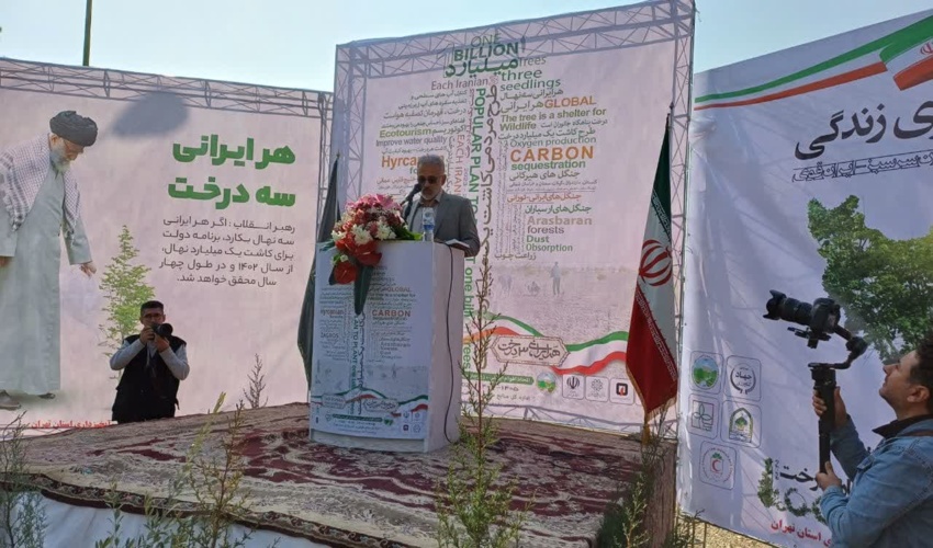 اعلام آغاز رسمی طرح مردمی کاشت یک میلیارد درخت در ۱۱ آذر/ اختصاص ۱۹۱ میلیارد تومان اعتبار آبخیزداری به اجرای طرح 