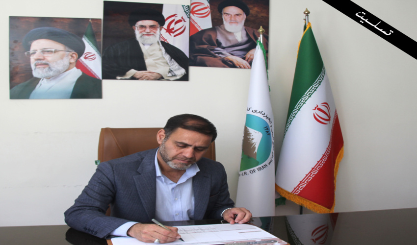 پیام تسلیت علیرضا ابوالحسنی مدیر کل منابع طبیعی و آبخیزداری استان کرمان به مناسبت شهادت جمعی از هم وطنان در مسیر گلزار بین المللی شهدا 