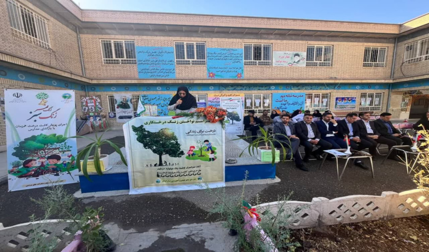 مدارس بهترین مکان اشاعه فرهنگ طبیعت دوستی 