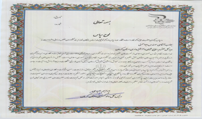 مسند خدمتگزاری به مردم توفیقی والاست