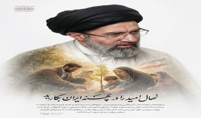 کاشت نهال در زرند به یاد دانش آموزه شجره طیبه میناب