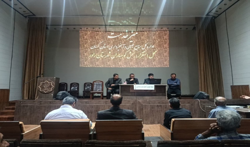پیگیری مطالبات بهره برداران در چارچوب قانون از اولویت های بازرسی است